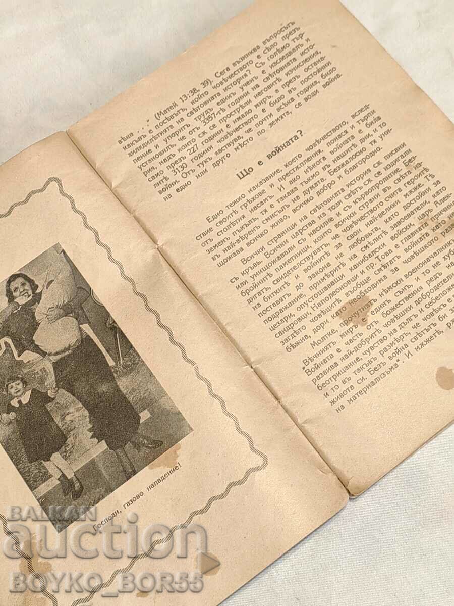 Vintage Rare Book World Crisis Before Resolution - 5 Vintage Rare Book World Crisis Before Resolution - 5