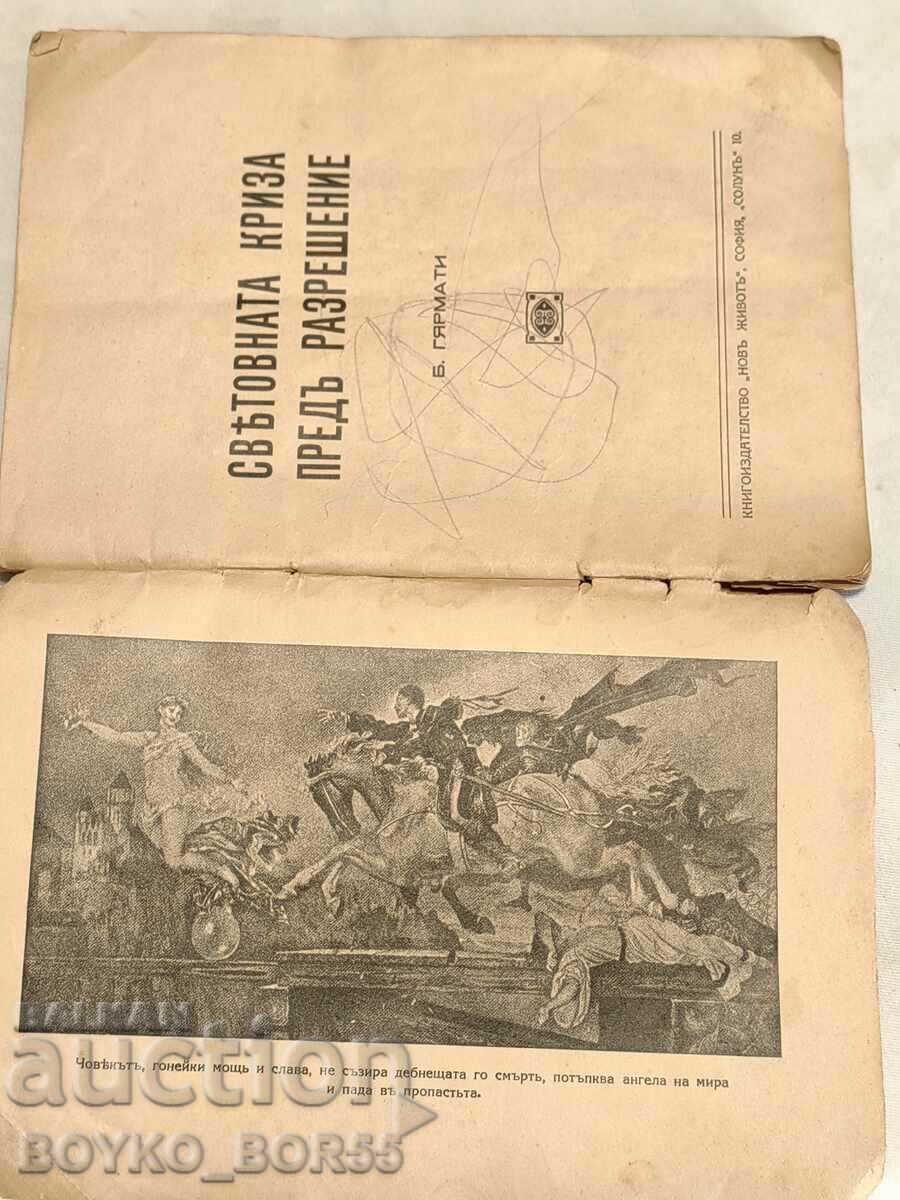 Vintage Rare World Crisis Book Before Resolution