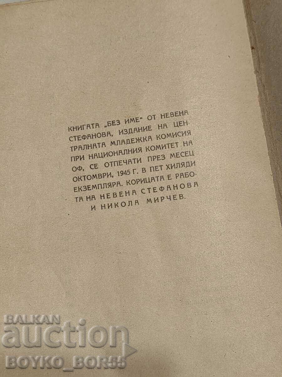 Auction Antique Rare Untitled Book Auction Antique Rare Untitled Book