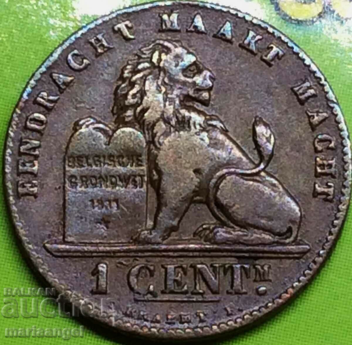 Βέλγιο 1 cent 1894 - αρκετά σπάνιο