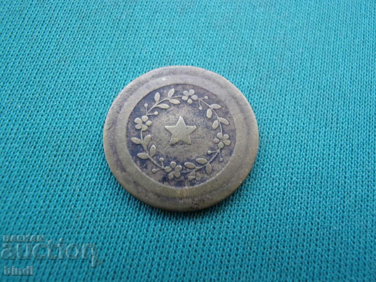 Franța 20 Centimi 1916-1918 Rar cu preț € 5.11 | 9.99 BGN