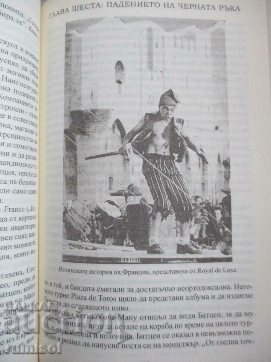 Delivery of Clandestino: In Search of Manu Chao - Peter Culshaw Delivery of Clandestino: In Search of Manu Chao - Peter Culshaw