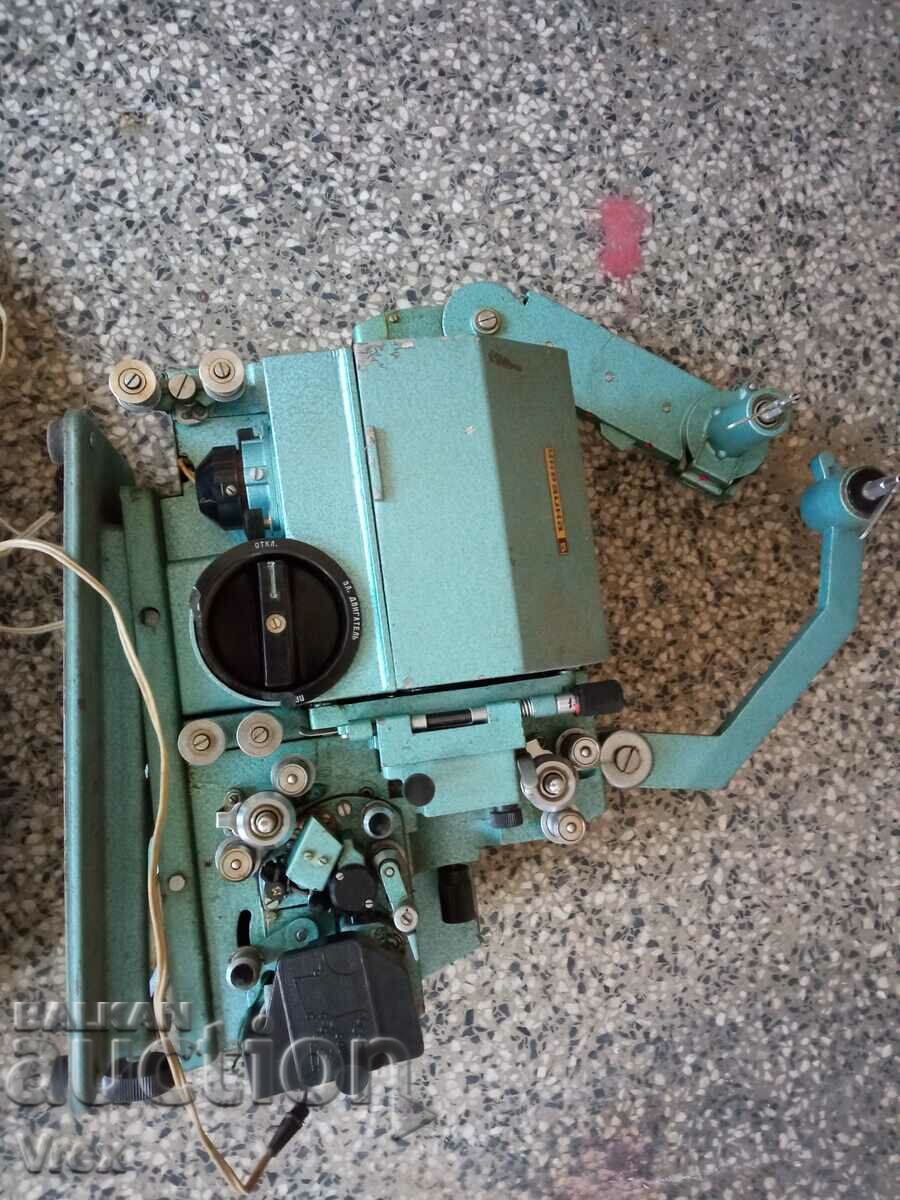 Cinema machine with price 150.00 BGN | € 76.69