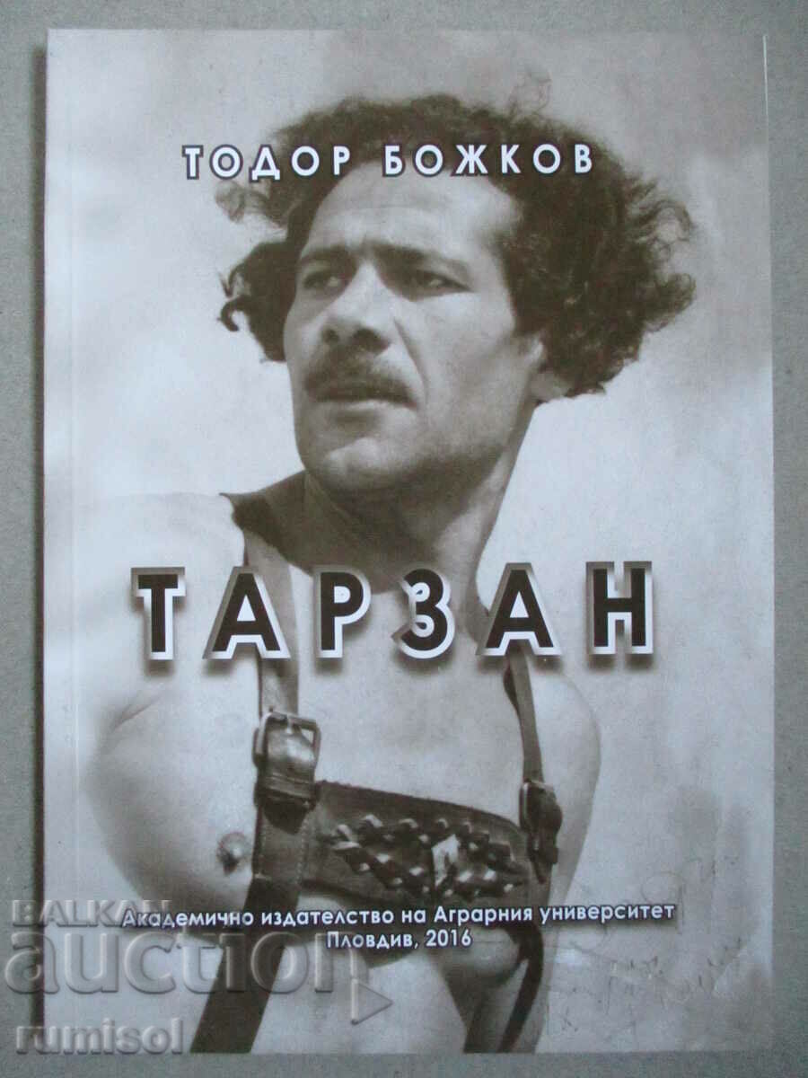 Тарзан - Тодор Божков