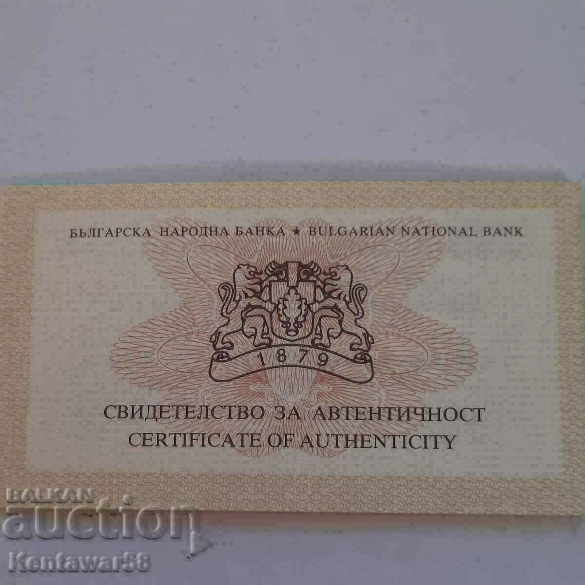 Certificate for 10,000 BGN 1998. Liberation. with price 19.00 BGN | € 9.71 Certificate for 10,000 BGN 1998. Liberation. with price 19.00 BGN | € 9.71