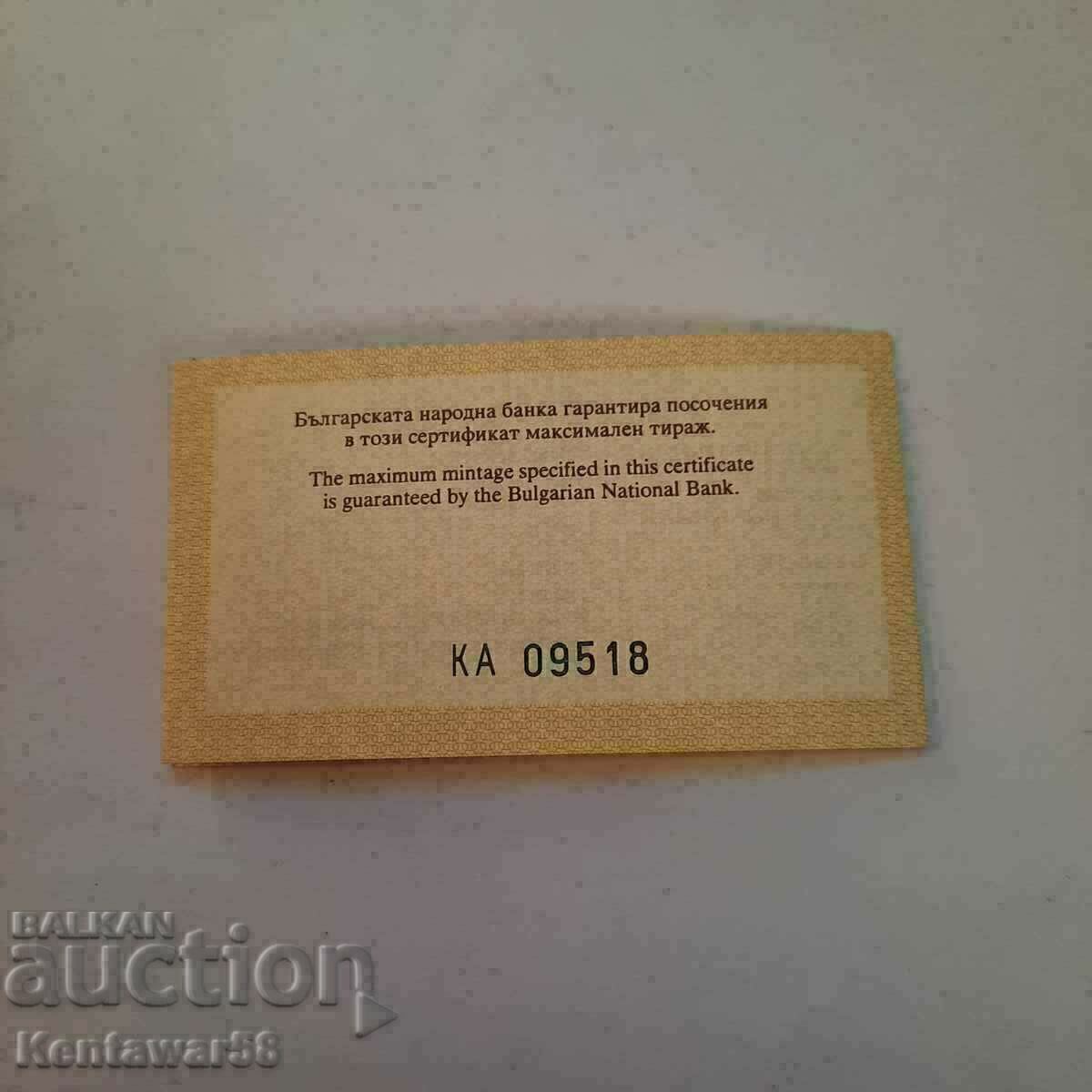 Auction Certificate for 10,000 BGN 1998. Liberation. Auction Certificate for 10,000 BGN 1998. Liberation.