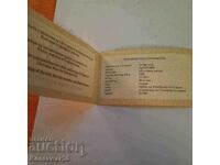 Certificate for 10,000 BGN 1998. Liberation.