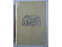 On the hills of Strandzha - Minko Nevolin