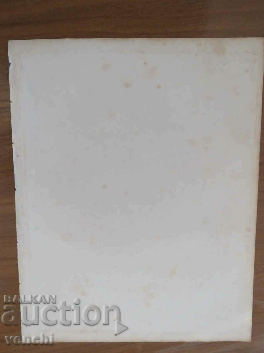 1848 - Harta Turciei și Ungariei - Londra = original + - 5 1848 - Harta Turciei și Ungariei - Londra = original + - 5