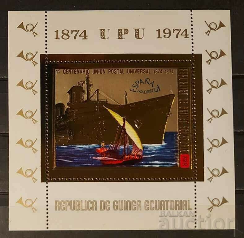 Екваториална Гвинея 1974 Кораби/Лодки Блок Голд MNH