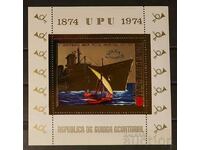 Ισημερινή Γουινέα 1974 Πλοία/Βάρκες Block Gold MNH