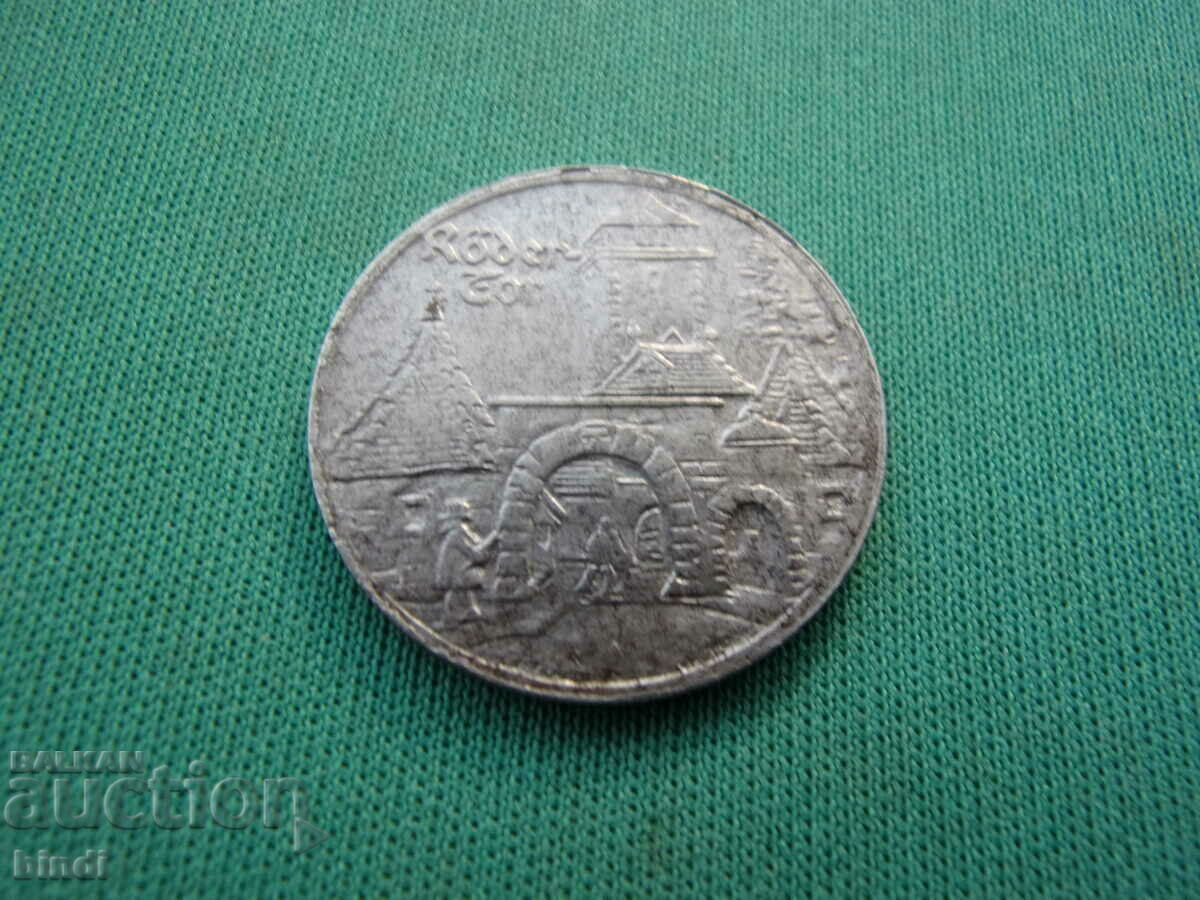Germania 25 Pfennig 1921 Rar cu preț € 12.78 | 25.00 BGN