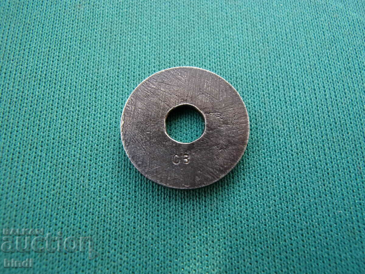 Germania 5 Pfennig 1916 Rar cu preț € 5.11 | 9.99 BGN