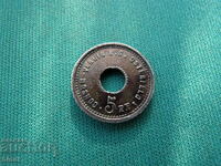 Germany 5 Pfennig 1916 Rare