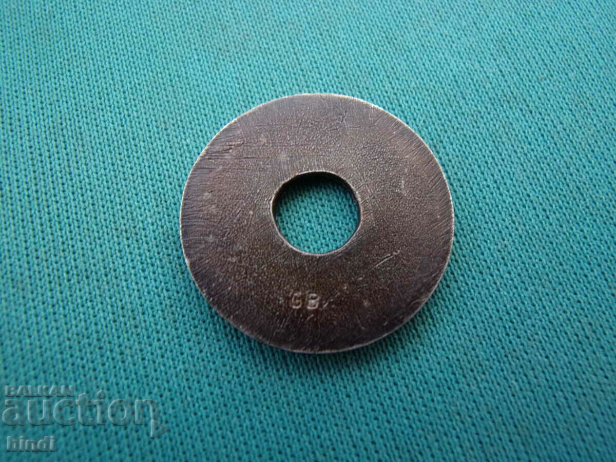 Gepania 50 Pfennig 1916 Rar cu preț € 12.78 | 25.00 BGN