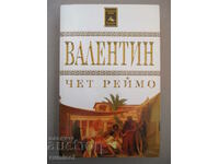 Valentine - Chet Raymo