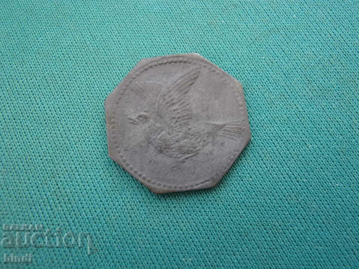 Γερμανία 20 Pfennig 1917 Σπάνιο