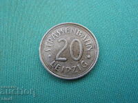 Γερμανία 20 Pfennig 1915 Σπάνιο