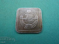 Germany 20 Pfennig 1916 Rare