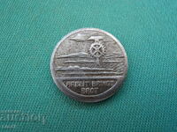 Germania 10 Pfennig 1919 Rar