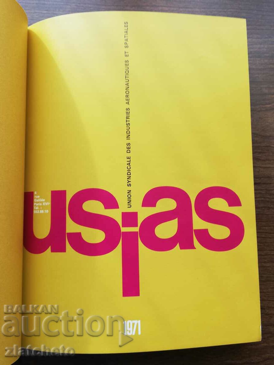 L`Industrie aeronautique et spatiale Francaise 1971 with price 35.00 BGN | € 17.90 L`Industrie aeronautique et spatiale Francaise 1971 with price 35.00 BGN | € 17.90