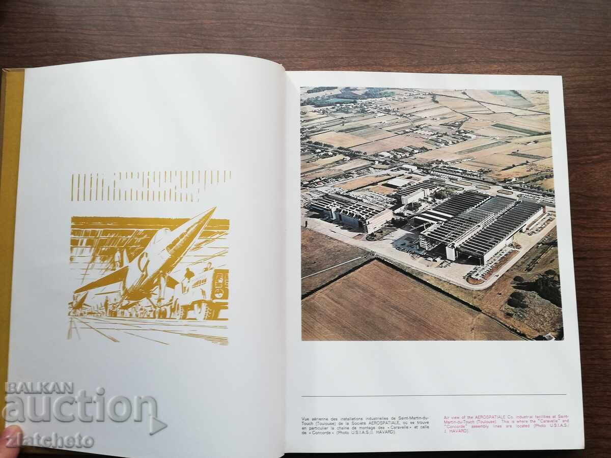 Auction L`Industrie aeronautique et spatiale Francaise 1971 Auction L`Industrie aeronautique et spatiale Francaise 1971