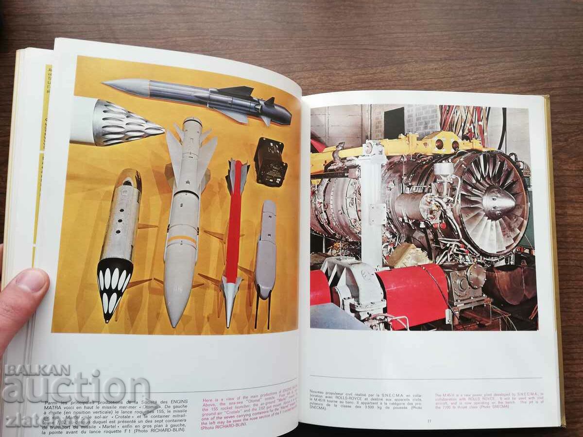 Delivery of L`Industrie aeronautique et spatiale Francaise 1971 Delivery of L`Industrie aeronautique et spatiale Francaise 1971