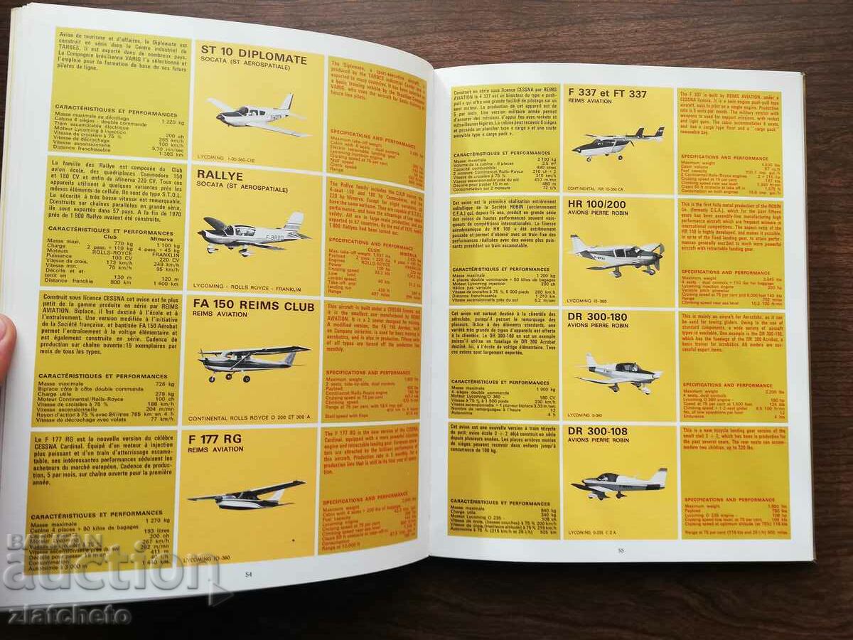 L`Industrie aeronautique et spatiale Francaise 1971 - 5 L`Industrie aeronautique et spatiale Francaise 1971 - 5