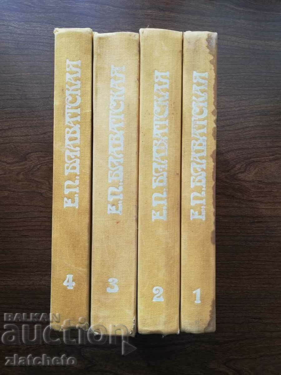 Helena Blavatsky - The Secret Doctrine. Βιβλίο 1-4. Τόμος 1-2. 1992 με τιμή 80.00 BGN | € 40.90 Helena Blavatsky - The Secret Doctrine. Βιβλίο 1-4. Τόμος 1-2. 1992 με τιμή 80.00 BGN | € 40.90