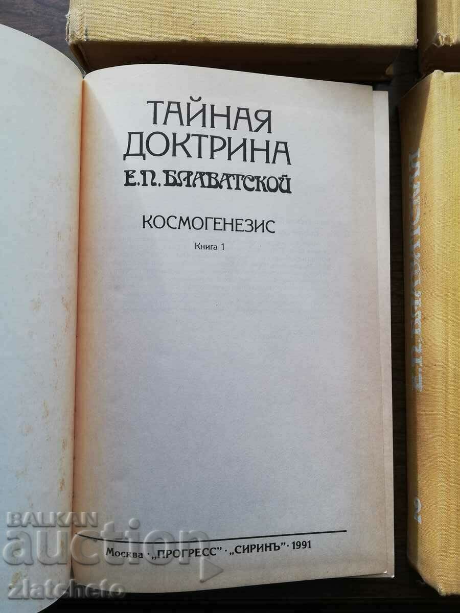 Δημοπρασία Helena Blavatsky - The Secret Doctrine. Βιβλίο 1-4. Τόμος 1-2. 1992 Δημοπρασία Helena Blavatsky - The Secret Doctrine. Βιβλίο 1-4. Τόμος 1-2. 1992