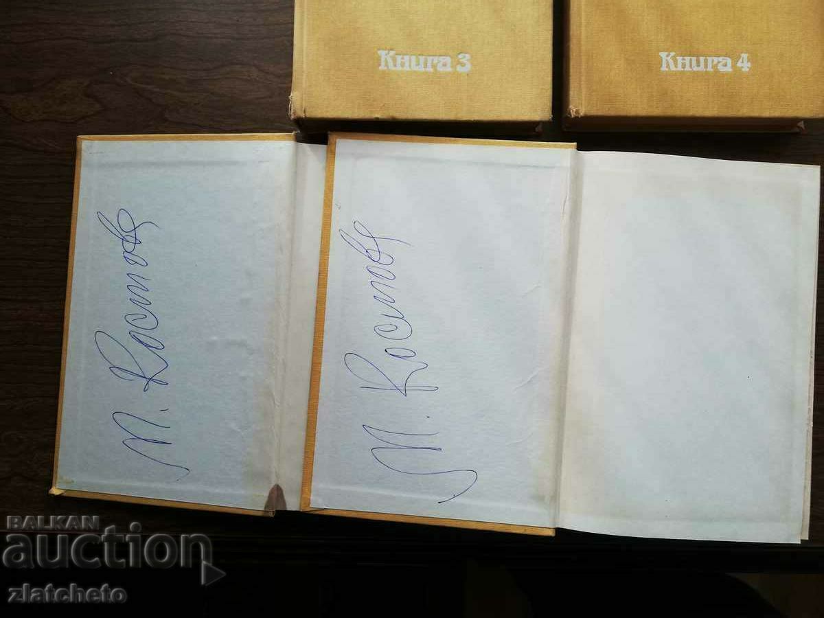 Παράδοση Helena Blavatsky - The Secret Doctrine. Βιβλίο 1-4. Τόμος 1-2. 1992 Παράδοση Helena Blavatsky - The Secret Doctrine. Βιβλίο 1-4. Τόμος 1-2. 1992