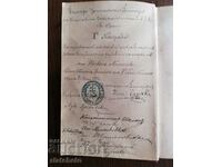 Bulgarian - Catholic high school. city of Odrin 1882 signature