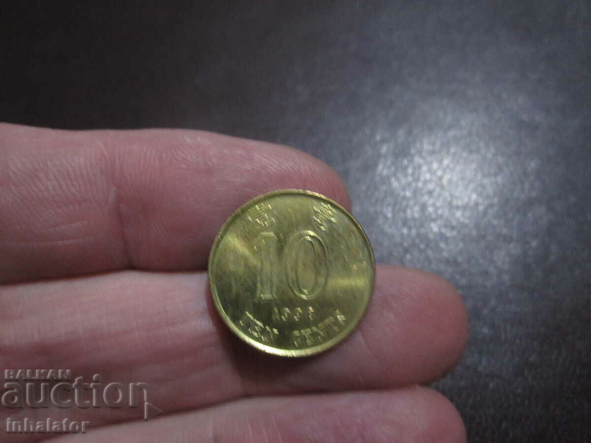 Hong Kong 10 cenți 1998