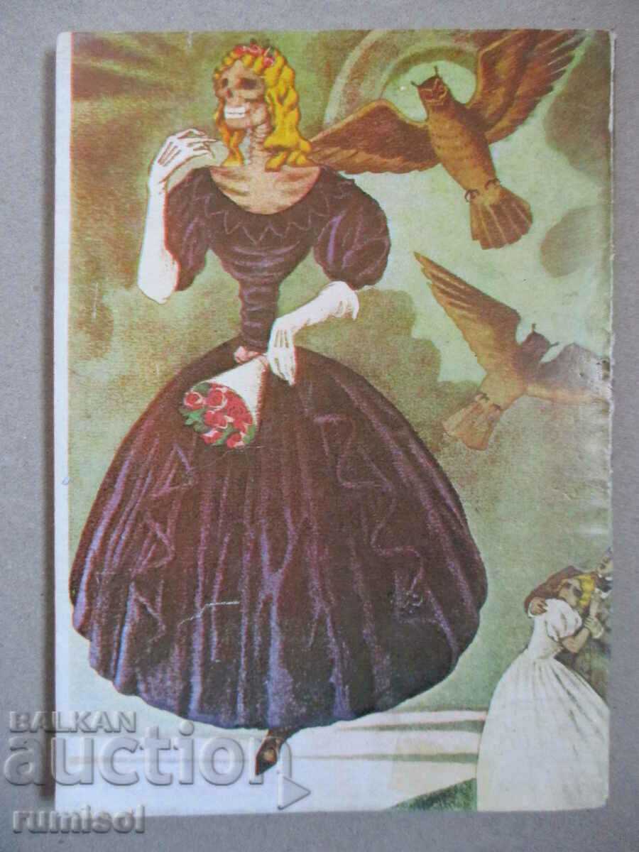 Delivery of The boyfriends have delicate skin - San Antonio Delivery of The boyfriends have delicate skin - San Antonio