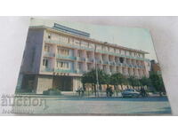 Postcard Kazanlak Hotel Rosa 1967