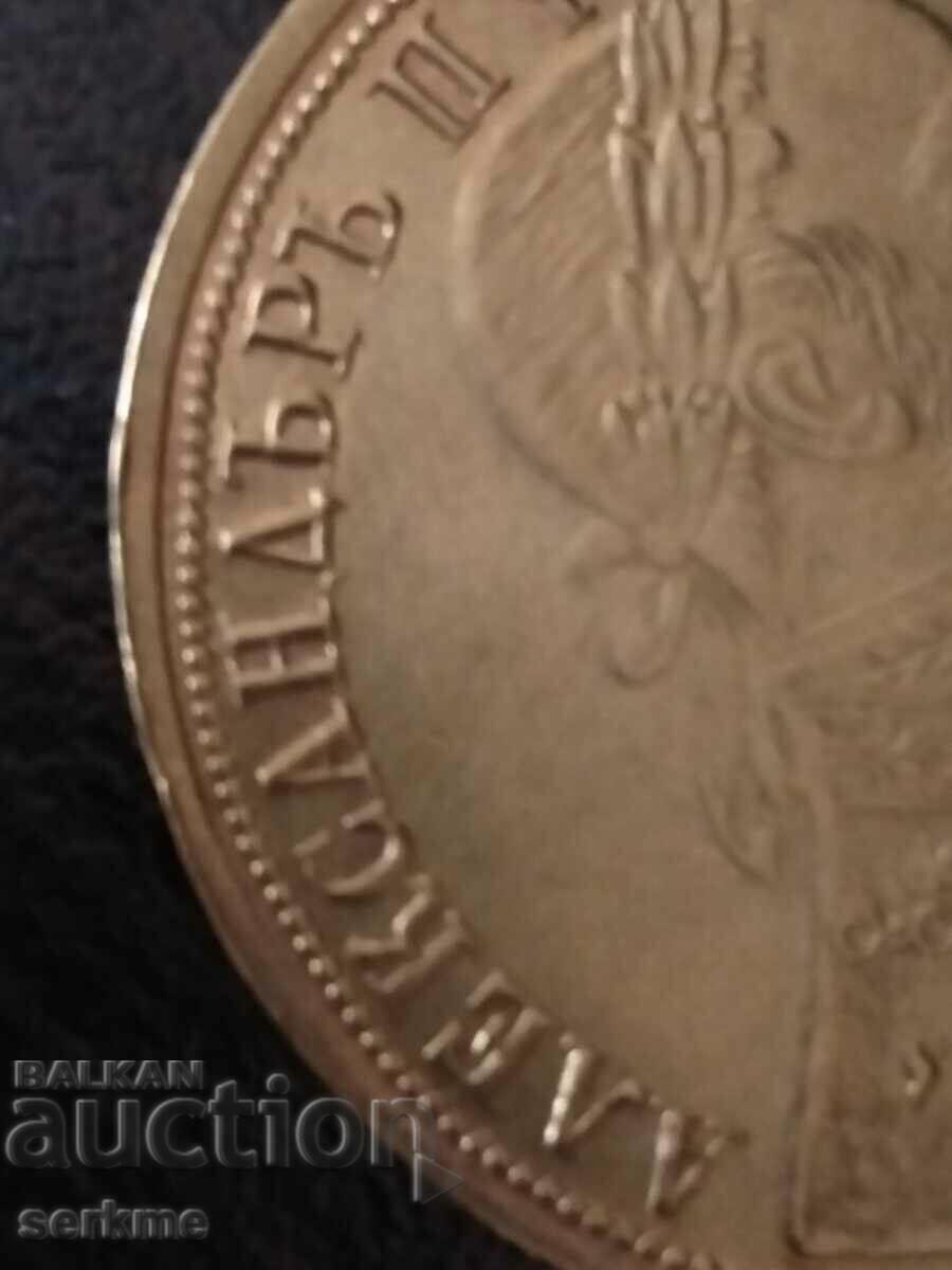 Παράδοση χρυσό νόμισμα Brass για κοσμήματα