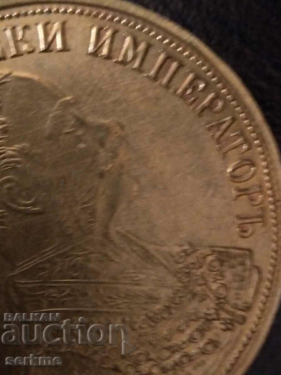 χρυσό νόμισμα Brass για κοσμήματα - 5