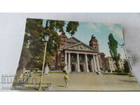 Καρτ ποστάλ της Σόφιας Εθνικό Θέατρο 1960