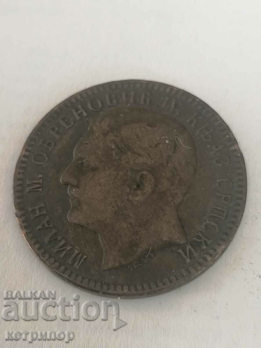 10 steam 1879th Serbia with price 35.00 BGN | € 17.90 10 steam 1879th Serbia with price 35.00 BGN | € 17.90