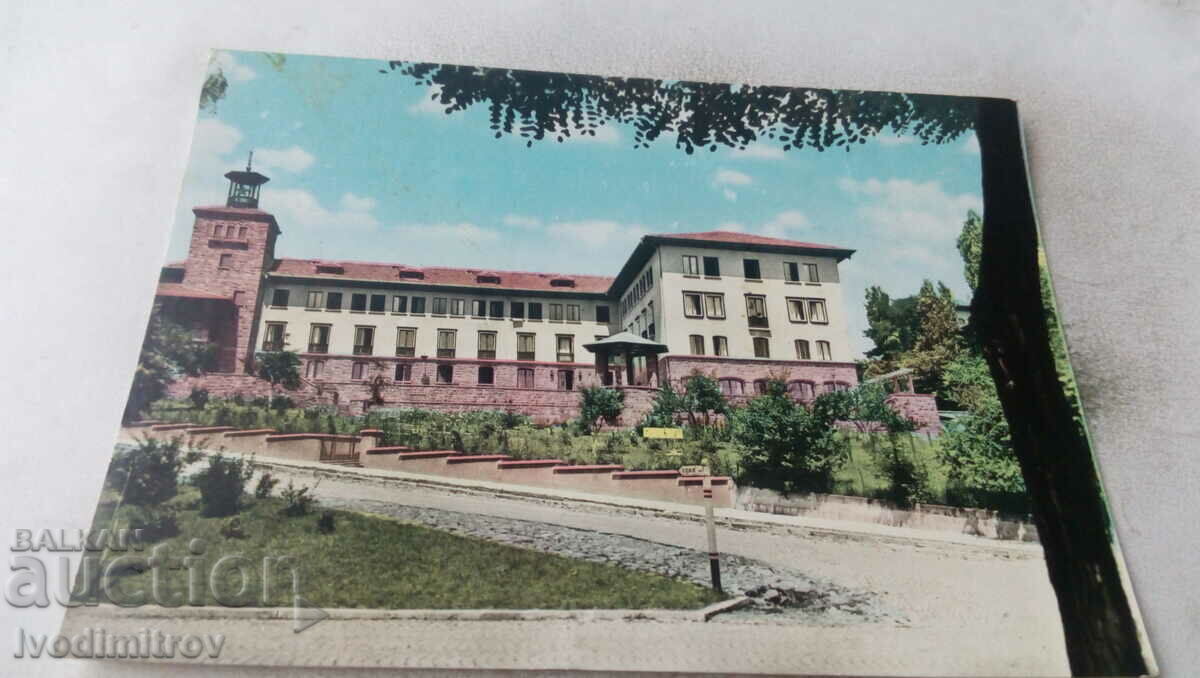 Carte poștală Bankya Stația de odihnă a TPK 1963