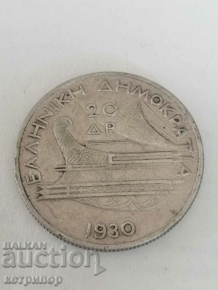 20 драхми 1930 г. Гърция сребърна