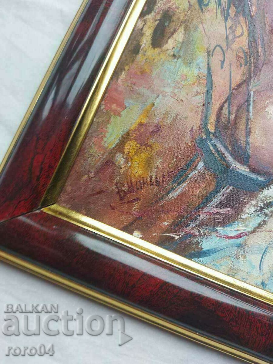 Auction VLADIMIR TSONEVSKI - TOILET Auction VLADIMIR TSONEVSKI - TOILET