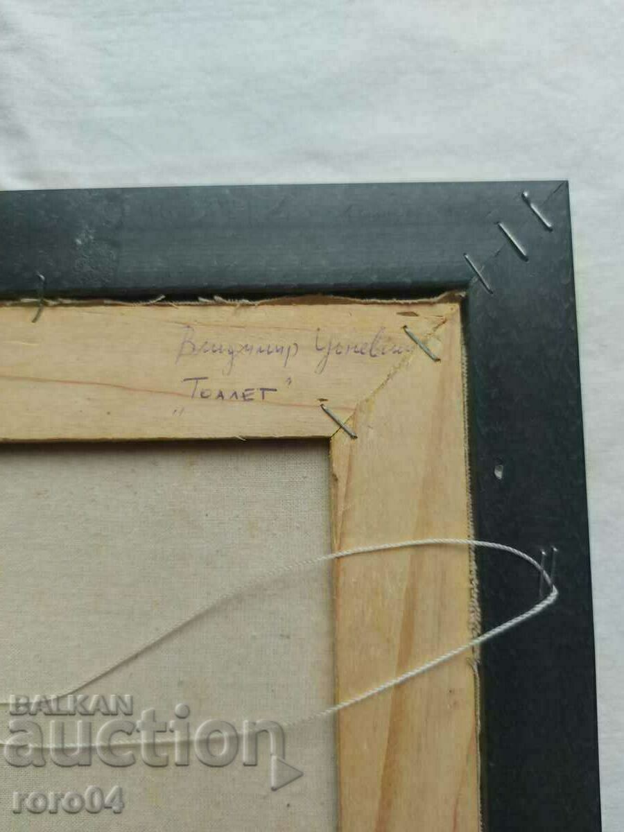 VLADIMIR TSONEVSKI - TOILET - 5 VLADIMIR TSONEVSKI - TOILET - 5