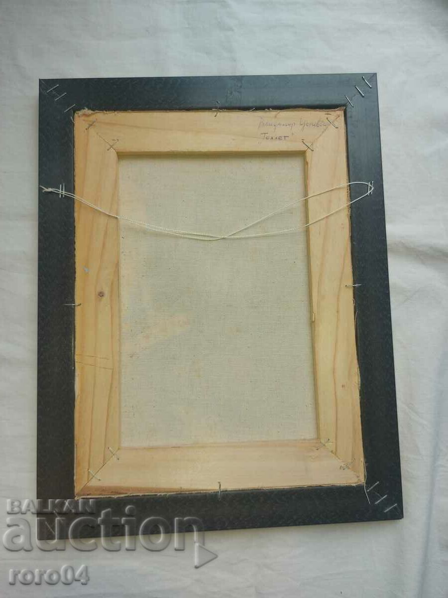 VLADIMIR TSONEVSKI - TOILET - 7 VLADIMIR TSONEVSKI - TOILET - 7