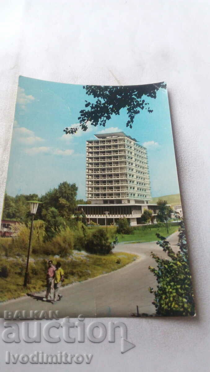 Καρτ ποστάλ Sunny Beach Hotel Globus 1961