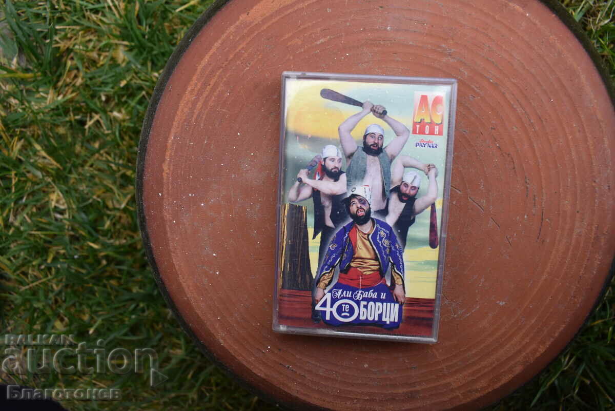 Audio cassette Ali baba and the 40 wrestlers