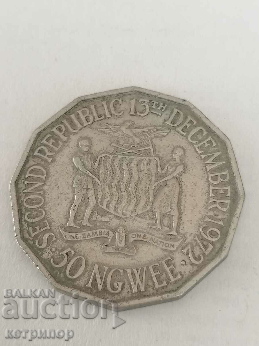 50 Ngwee Zambia 1972 Nickel
