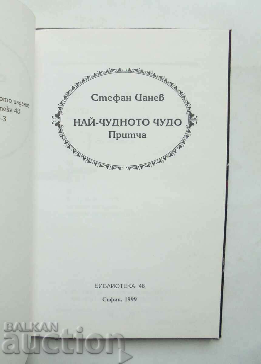Delivery of The Dwarf and the Seven Snow Whites +1; The most wonderful... Stefan Tsanev