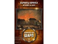 Η λεία του Σαρπ