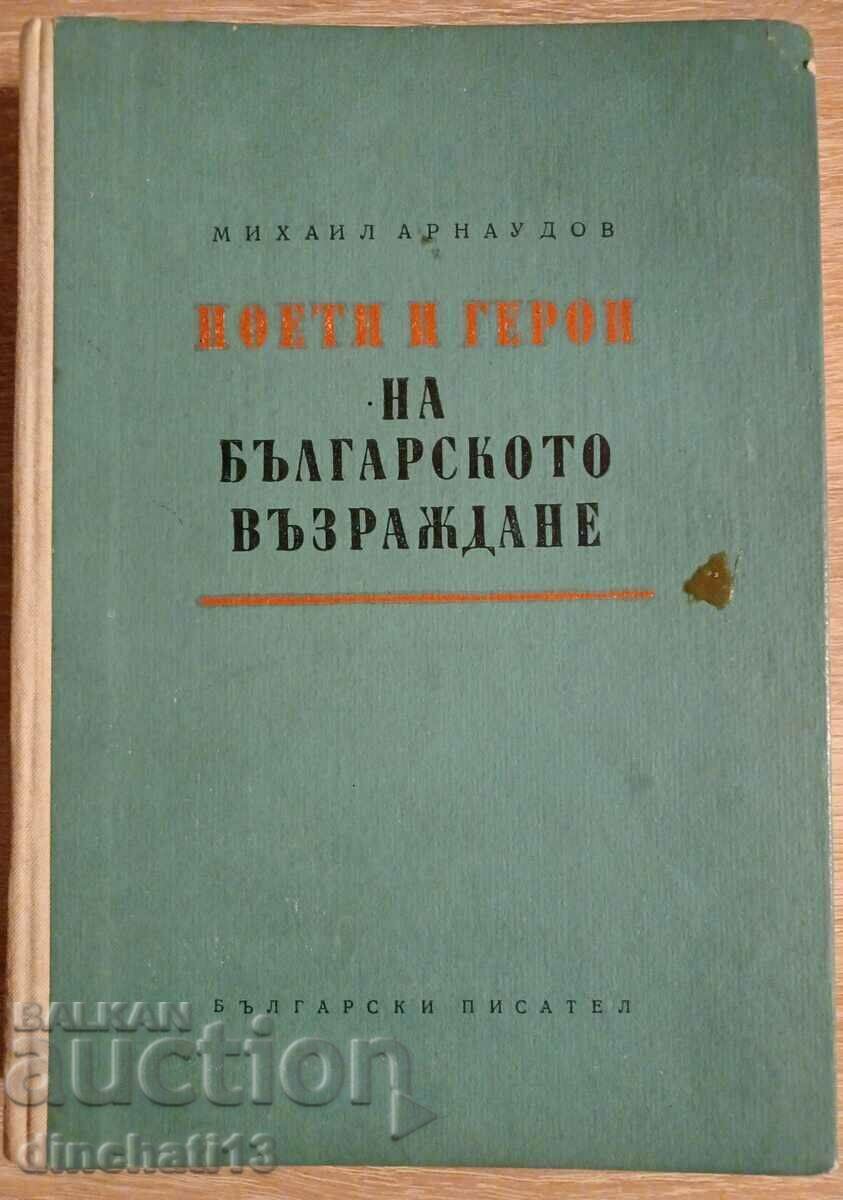 Poets and Heroes of the Bulgarian Revival: Mihail Arnaudov Poets and Heroes of the Bulgarian Revival: Mihail Arnaudov